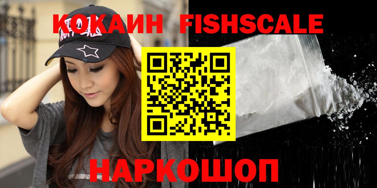 Кокаин 98% Майкоп