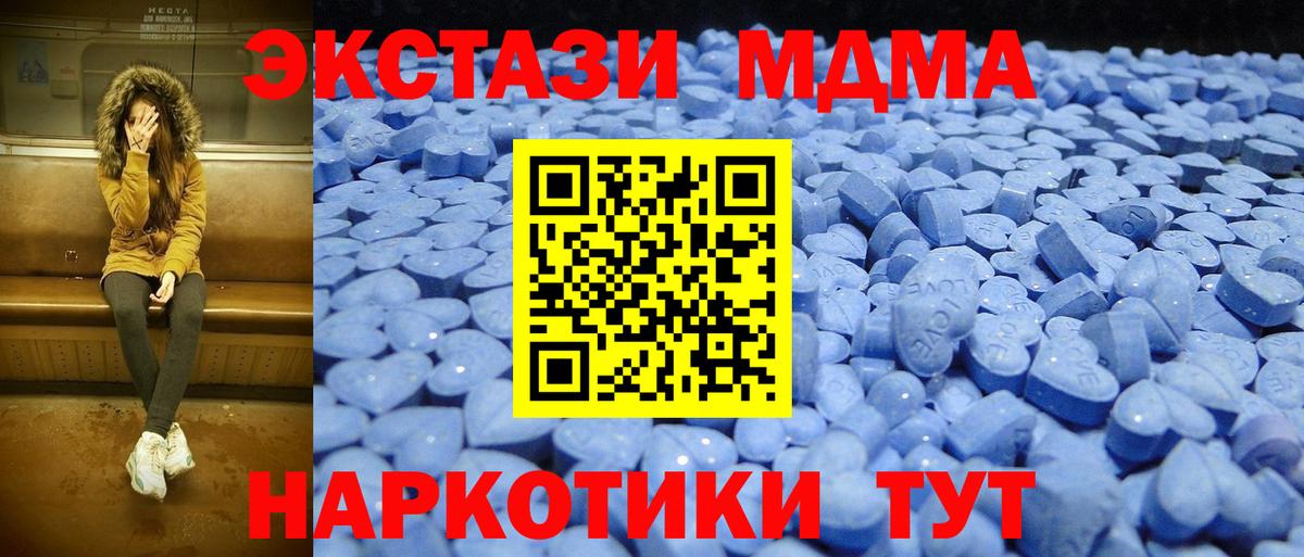 ЭКСТАЗИ VHQ Майкоп