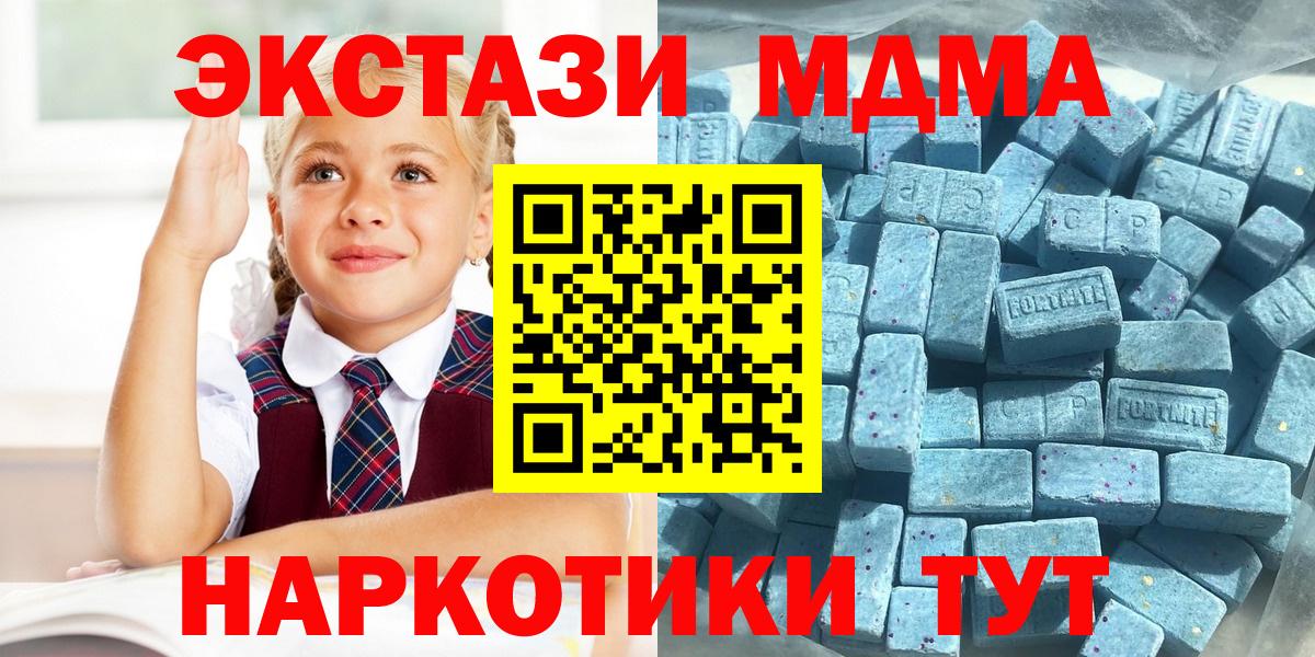 Майкоп  ЭКСТАЗИ  Вход с VPN  Ecstasy DUBAI 