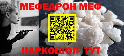 каннабис Жуковский