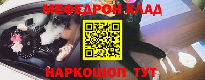 каннабис Жуковский