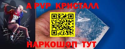 дживик Заволжье