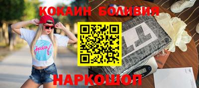 каннабис Жуковский