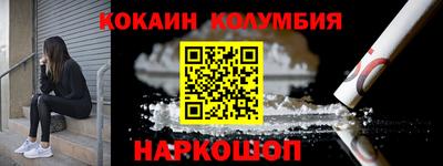 героин Заводоуковск