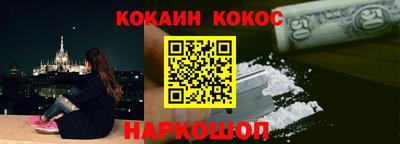 каннабис Жуковский