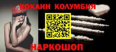 дживик Заволжье