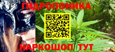 каннабис Жуковский