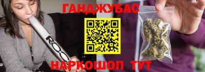 каннабис Жуковский