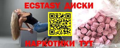 героин Заводоуковск