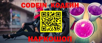 каннабис Жуковский