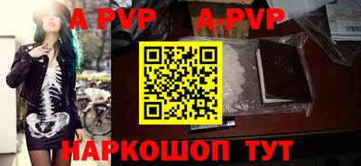 дживик Заволжье