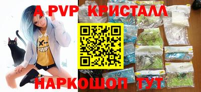 дживик Заволжье