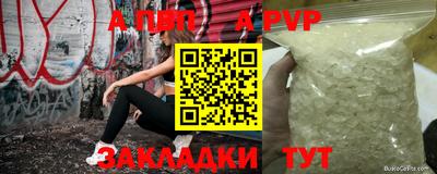 героин Заводоуковск