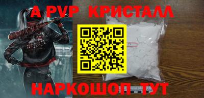 героин Заводоуковск