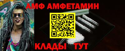 каннабис Жуковский