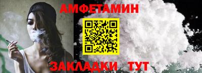 каннабис Жуковский