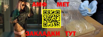 каннабис Жуковский