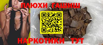каннабис Жуковский