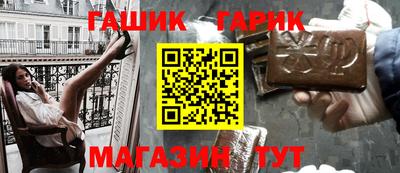 дживик Заволжье