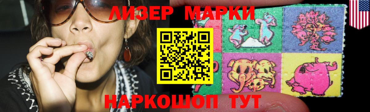 Майкоп  Лсд 25 экстази кислота  ЛСД экстази ecstasy  Вход с VPN 