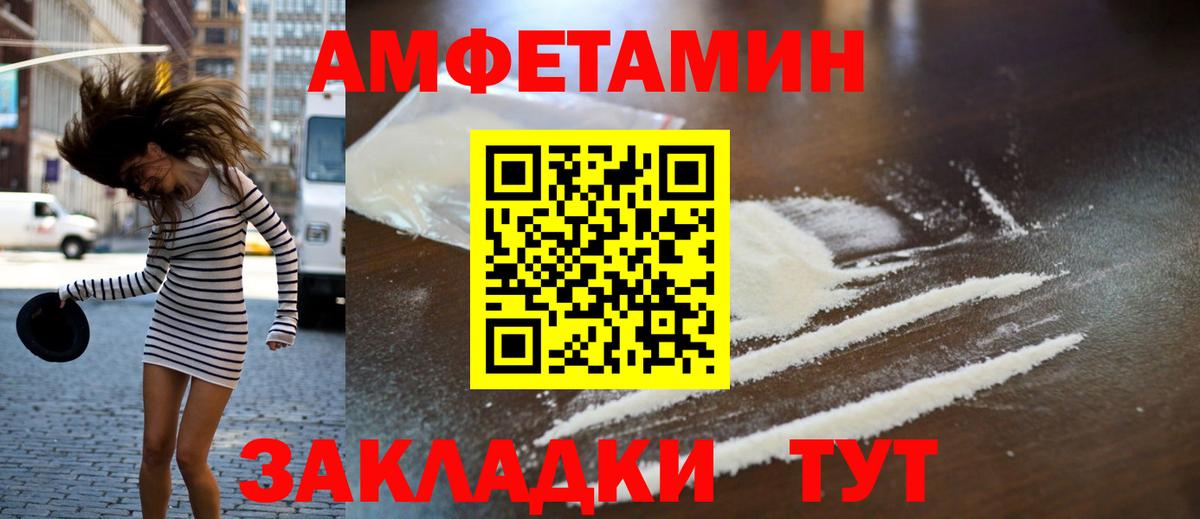 Первитин пудра  Вход с VPN  Первитин пудра  Майкоп 