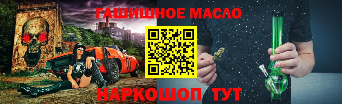 ТГК концентрат  Вход с VPN  Майкоп 